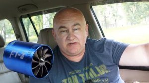 ПОСЛЕ ЭТОГО МОЩНОСТЬ ВЗЛЕТИТ И УМЕНЬШИТСЯ РАСХОД, ЗАВИХРИТЕЛЬ . . . ?