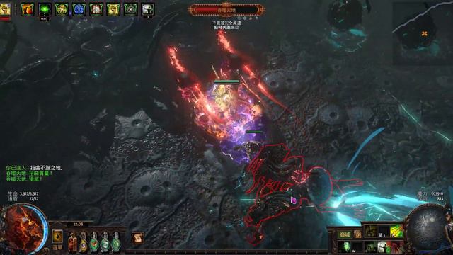 Path of Exile 2024 01 27 22 07 26 03 смотреть онлайн