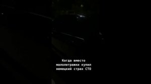 Mercedes суета нарезки из тик ток