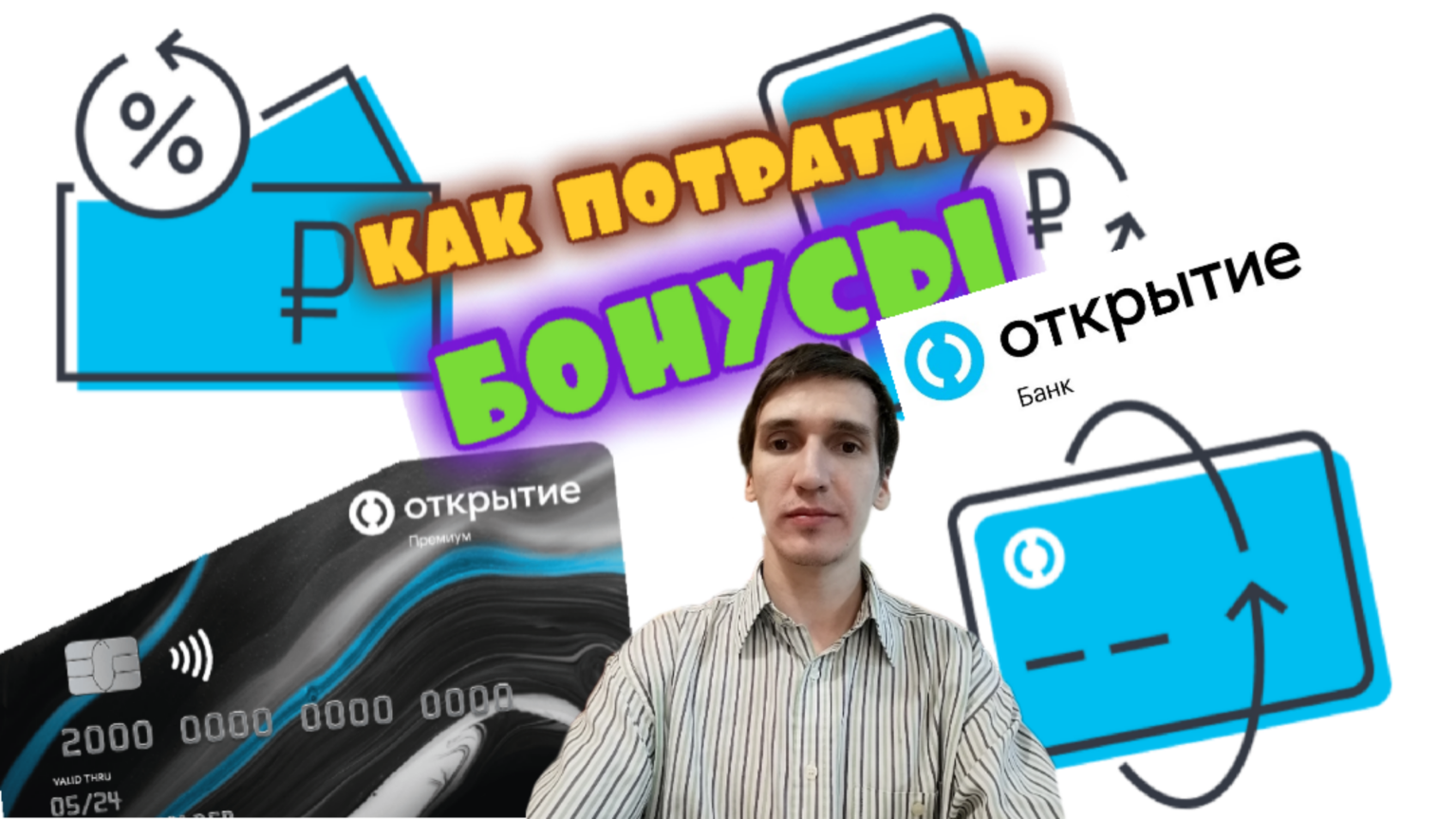 как тратить бонусы стим фото 44