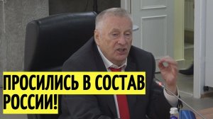 Смотреть всем! Мощная геополитическая, историческая лекция Жириновского