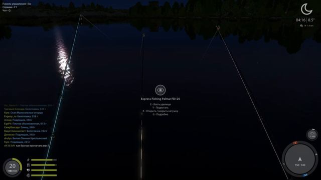 Russian Fishing 4 Фидер на р.Волхов смотреть онлайн