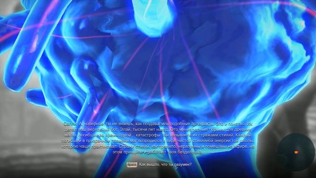 SKYFORGE«НОВЫЕ ГОРИЗОНТЫ»сюжет- 5часть:золотое средоточие, древний маг Салли(2019).