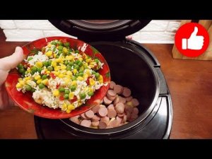 Они такие вкусные, что я готовлю их 2 раза в неделю! 2 рецепта блюд в мультиварке! Вкусный обед ужин