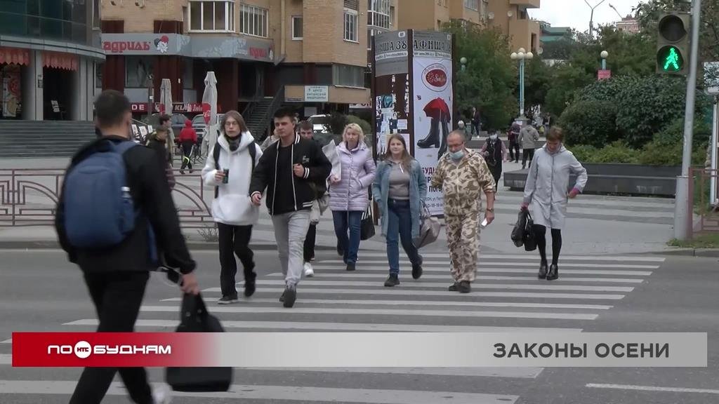 Изменения в законе в сентябре. Изменения в законе в сентябре