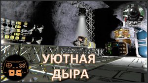 Space Engineers S3 ◈ОРБИТАЛЬНЫЙ ХАБ №2 ◈ Ворота и внутрянка ◈ Своя Игра ◈ 3 Сезон #12