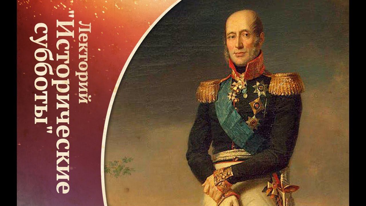 Отечественная война 1812 года: разведка и планы сторон