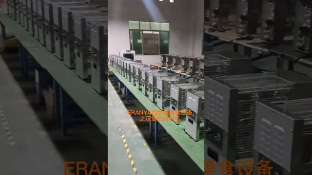 ERAMYA  conveyor hamburger baking machine  automatic batch bun toaster chain batch bun heat machine