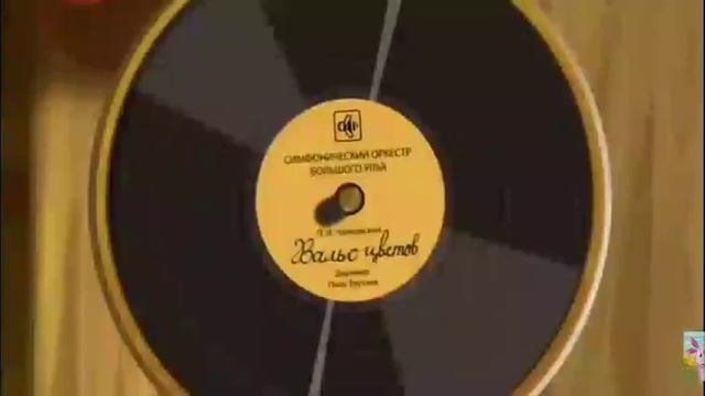 Любимая песня Лунтика смотреть онлайн