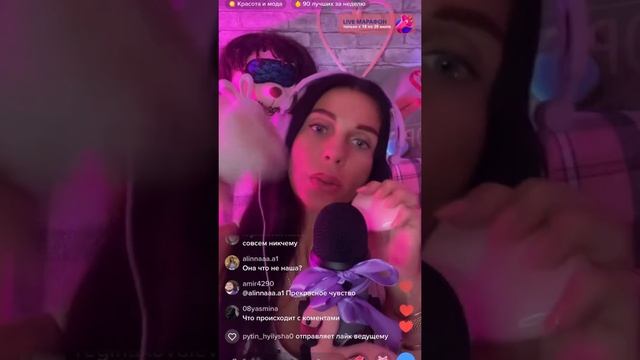 АСМР косметолог из тик тока. Брови, губы и ресницы. Запись эфира?Фея АСМР/Fairy ASMR. смотреть онлайн