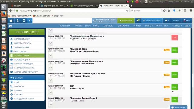 Тестируем стратегию ДОГОН, неожиданные результаты !体育博彩是赶上来了意想不到的结果。 смотреть онлайн