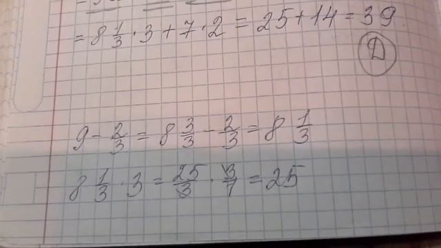 ВОУД, математика, 9 класс, 15 вариант, N 6,7. смотреть онлайн