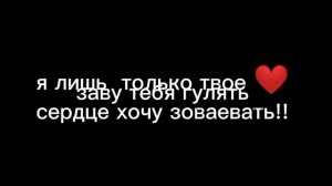 а возле дома твоего заву тебя гулять песня