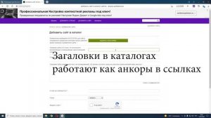 Как рекламировать свой сайт или компанию в интернете бесплатно или за деньги
