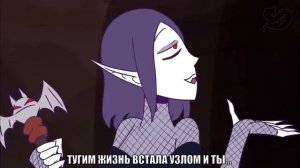 RUS \ Chapter 3: Resurrection (На русском)