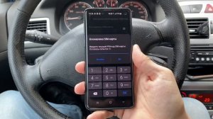 Как поставить пин код сим-карты на Samsung