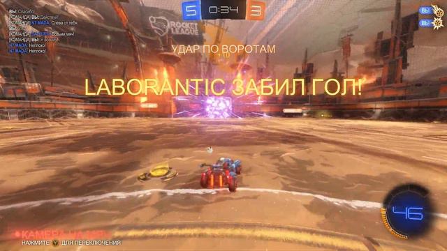 1500 ЧАСОВ СПУСТЯ в Rocket League #2 смотреть онлайн