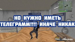 Набор в съёмочную команду.|MadOut 2