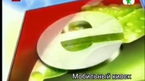 Рекламный блок, мобильный киоск и анонсы (ТРК Эра / Перший Національний, 12.10.2013)
