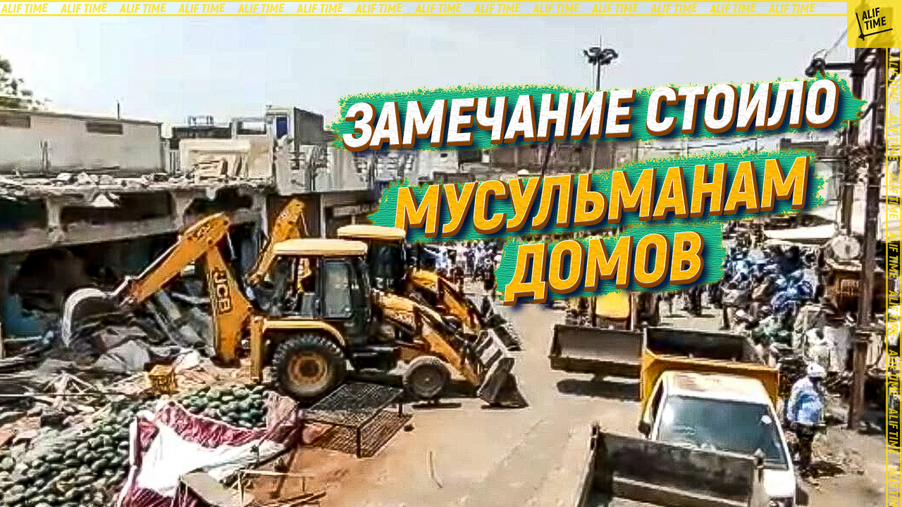 Замечание из-за музыки стоило мусульманам домов