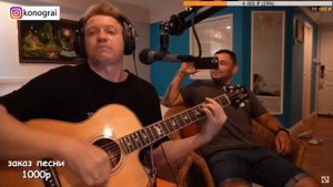 КИНО -- Хочу перемен КРУТОЙ КАВЕР (Роман Конограй)