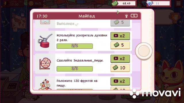 Хорошая пицца,отличная пицца. Победили Кеха#19. Золотой декор. Good pizza, great pizza? смотреть онлайн