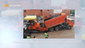 Укладка асфальта: как правильно уложить асфальт