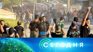 «Сегодня»: 30 августа 2022 года. 10:00 | Выпуск новостей | Новости НТВ