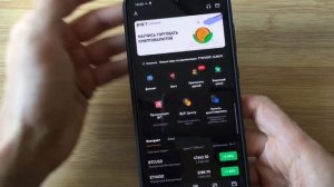 БИРЖА ByBit регистрация с телефона | Как пройти КУС на Байбит?