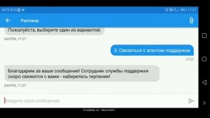 КАК НАПИСАТЬ В СЛУЖБУ ПОДДЕРЖКИ SUPERCELL БЕЗ ДОНАТА!!