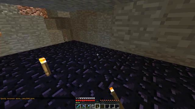 Анархия! Топ база из обсидиана и воды! Prostocraft #2