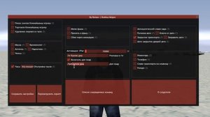 ТОПОВАЯ СБОРКА ДЛЯ СЛАБЫХ ПК НА РОДИНА РП - GTA CRMP