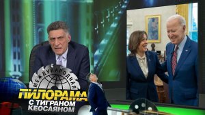 «Международная пилорама» с Тиграном Кеосаяном. Выпуск от 17 февраля 2024 года