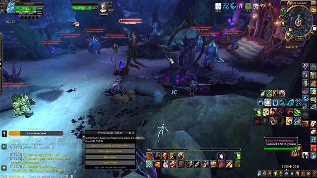 Общение ☀ Музыка ☀ Песни ☀ Одеваю друида ☀ Арена ☀ Миф + смотреть онлайн