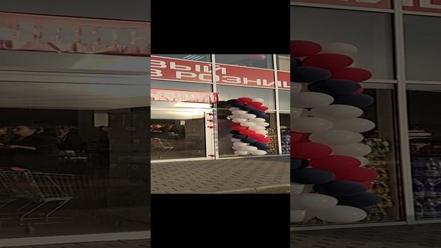 Оформление магазина гирляндой из шаров