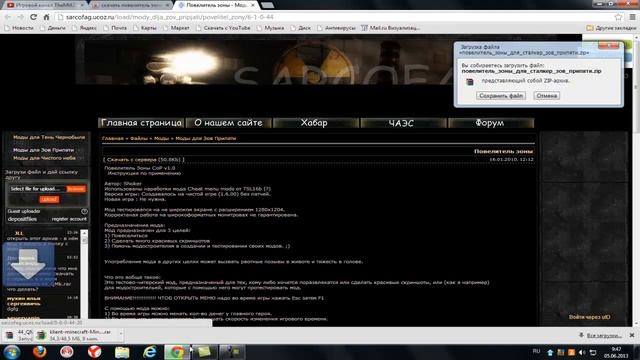 Как поставить STALKER зов припяти мод Повелитель Зоны смотреть онлайн