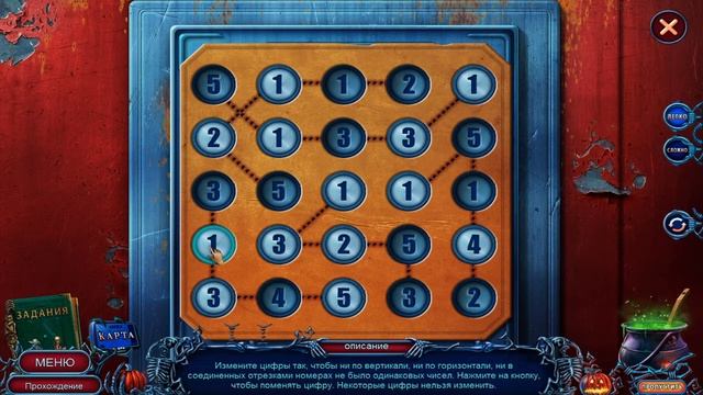 Прохождение Хроники Хэллоуина 3: Проклятая семья ч.1 смотреть онлайн