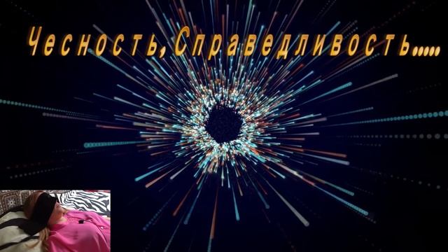 Струны Души.Экскурсия. Астрал наш Дом.