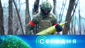 «Сегодня»: 20 ноября 2023 года. 10:00 | Выпуск новостей | Новости НТВ