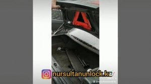 Открыть багажник Audi A6