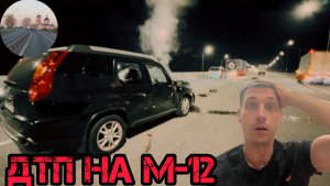 Потянулся за телефон и….капец