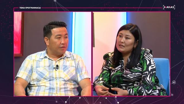 Компьютердик графика  ТЕМА