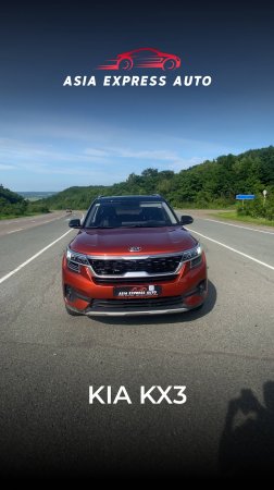 KIA KX3