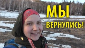 Мы вернулись! Поездка в питомник. Биолит. Алтайское | Чайники в Деревне