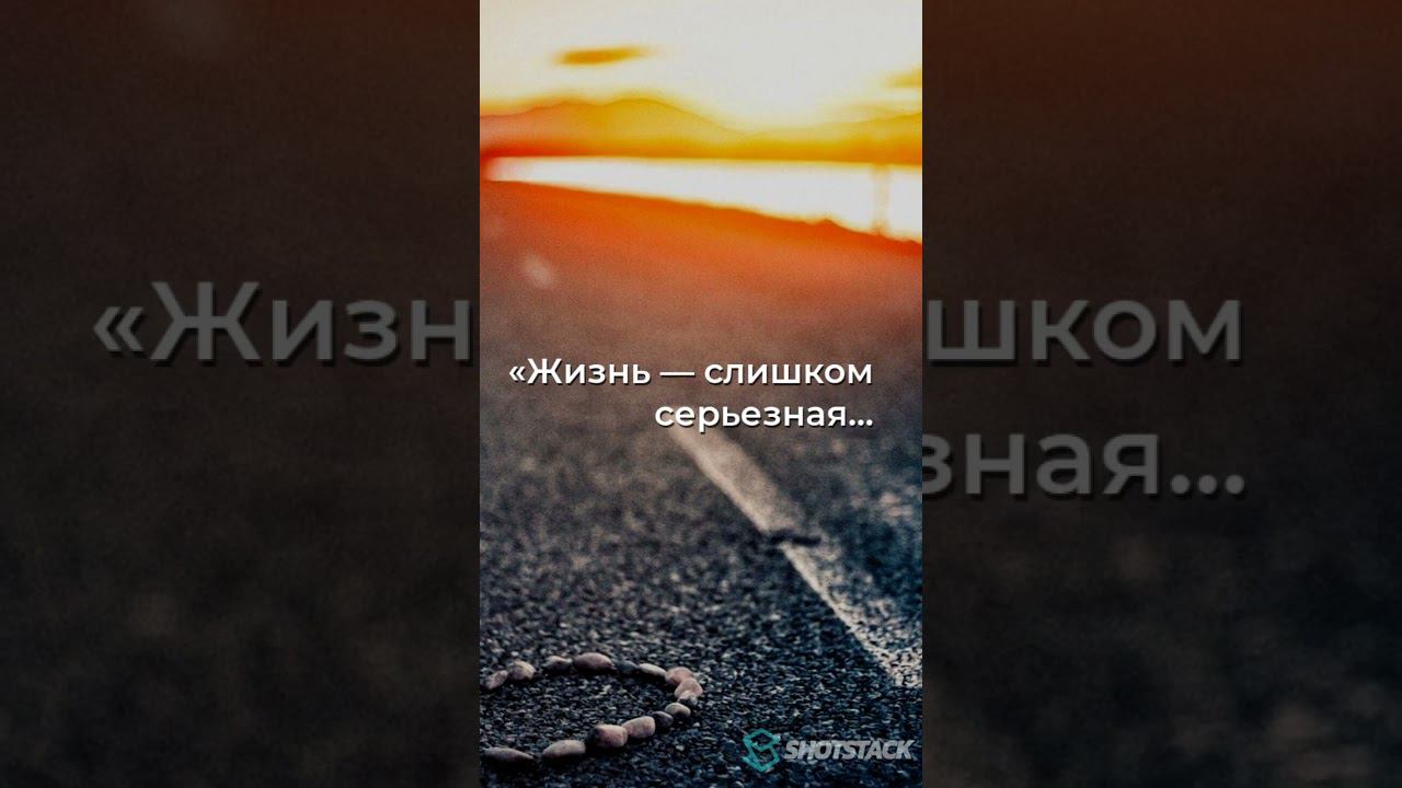 Грань юмора: Взгляд Оскара Уайльда на нелегкую жизнь