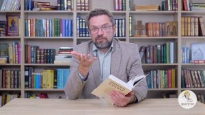 Книга пророка Иезекииля. Глава 7. Андрей Десницкий. Ветхий Завет