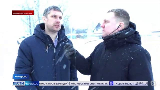 В Кемерове на год перекрыли две улицы смотреть онлайн