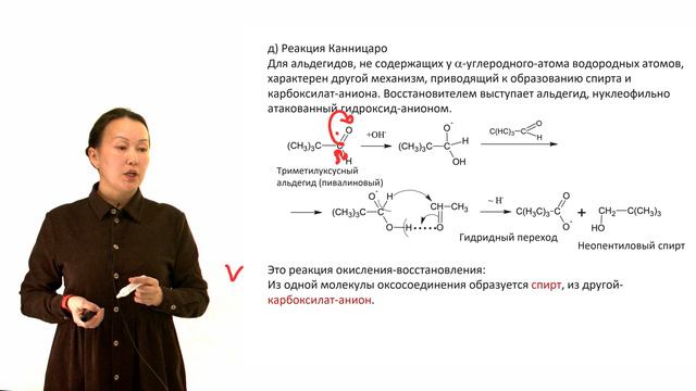 Лекция 4