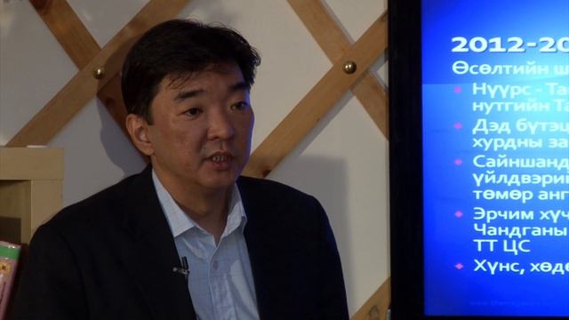 Хөгжлийн семинар #4 Ч.Хашчулуун Development workshop IFE#4 Ch.Khashchuluun (Ph.D)) смотреть онлайн