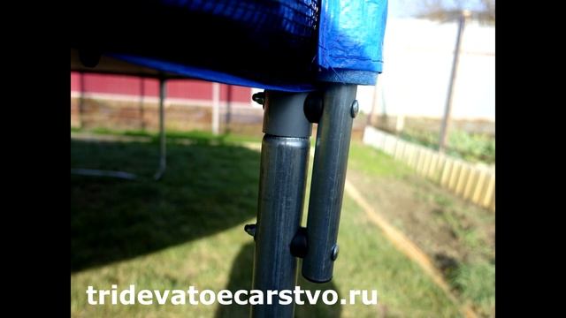 Батут 12ft| Батут 366 см с защитной сеткой - Trampoline